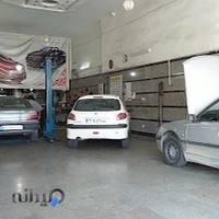 اتومکانیک آس