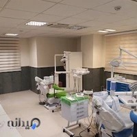 کلینیک شمس مشرق