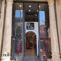 تن پوش باغ ایرانی