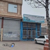 تعمیرگاه زیربندی و کمک فنر برادران قلی پور