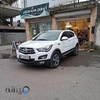 شیشه دودی تخصصی رضا با ضمانت