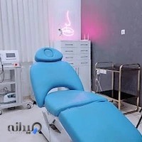 کلینیک زیبایی و لیزر دکتر بهرادفر
