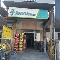 افراز تایر.امیران تایر شمال
