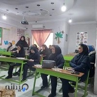 دبستان غیرانتفاعی رشدیه گرگان