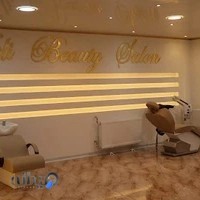 سالن زیبایی و عروس سرای الی