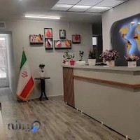 آکادمی زبان سروش