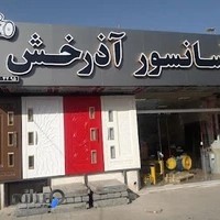 آسانسور آذرخش