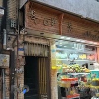 عکاسی بهارستان
