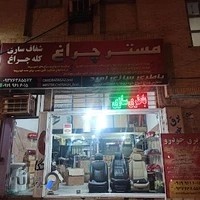 باطریسازی امید
