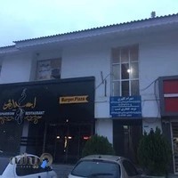 دفتر مشاورین حقوقی تابناک