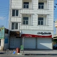 عكاسي هنر