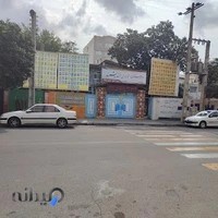 دبیرستان غیردولتی اندیشمند