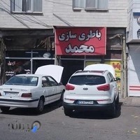 برق خودرو محمد حیدری