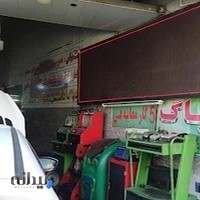 تعمیرگاه سید