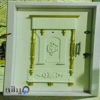 درب چوبی آرارات
