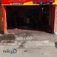 جلوبندی و هیدرولیک مبارکی