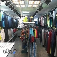 فروشگاه ورزشی تختی