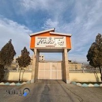 دبیرستان نمونه دولتی حاج کاظمی