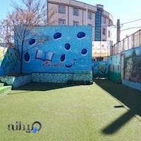 دبستان غیردولتی پسرانه طریقت