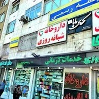 عکاسی مایا