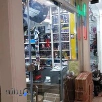 دوچرخه و لوازم پویان