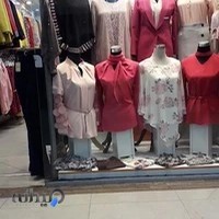بوتیک قشنگه