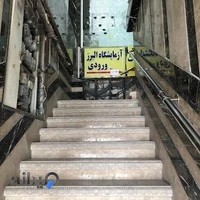 آزمایشگاه پزشکی البرز