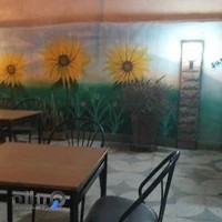 فست فود زغالی برگر آفتابگردان