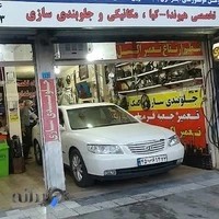 تعمیرگاه هیوندای کیا