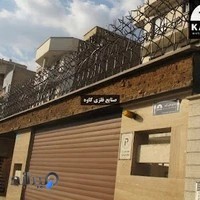 صنایع فلزی کاوه