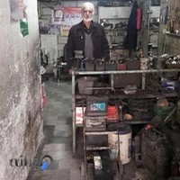 باتریسازی عباس