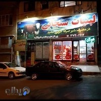 باشگاه مدالیون