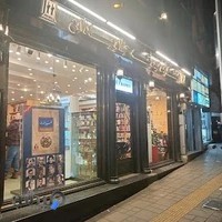 انتشارات بدرقه جاویدان
