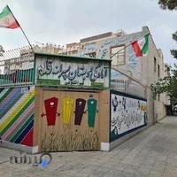 پیش‌دبستانی و دبستان پسرانه قلم