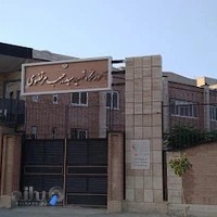 دبیرستان شاهد شهید مرتضوی(دوره اول)