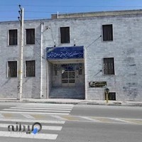 دبیرستان صادق الدیشان