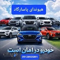تعمیرگاه هیوندای و کیا امید شهمرادی