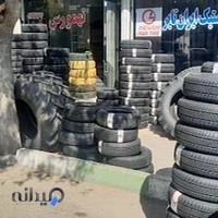 Iran tayer