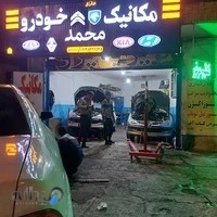 مکانیک خودرو محمد