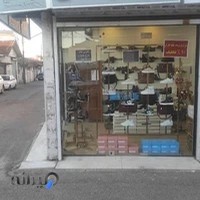 کیف و کفش زنانه بارکد