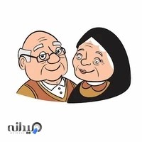 آبمیوه ننه آقا