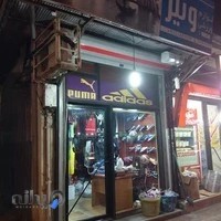 لوازم ورزشی ونیز