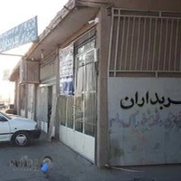 شرکت حمل و نقل سربداران باربری سربداران سبزوار