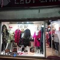 بوتیک لیدی شیک