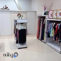 پوشاک بارداری پا به ماه