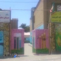 دبستان اندیشه و شهید سجادیان
