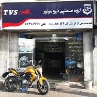 نمایندگی موتورسیکلت گودرزی