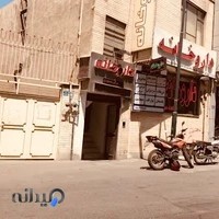 داروخانه شبانهروزی دکتر حیدری