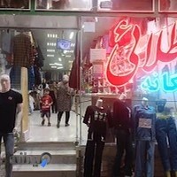 پوشاک بزرگ طلایی