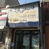 ghasemifard